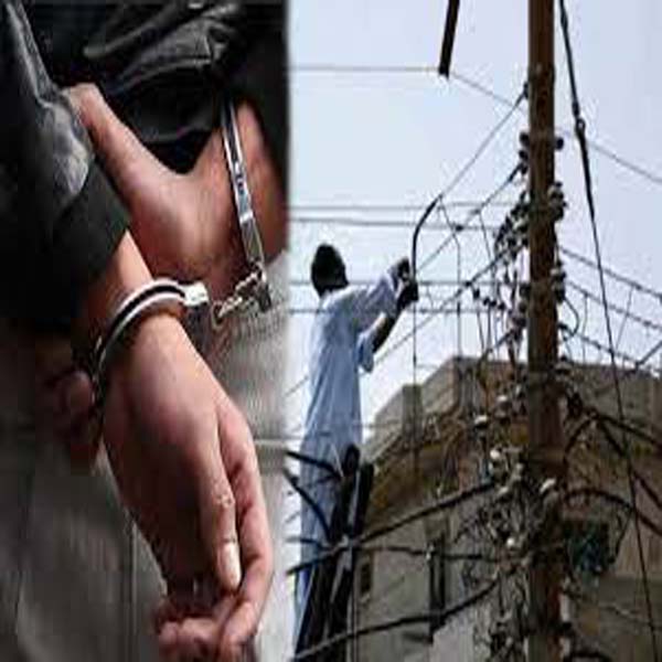 لیسکو کا کریک ڈاؤن ، اب تک 180 بجلی چور پکڑے گئے  