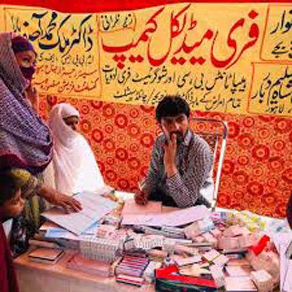 مصطفی آباد/للیانی  میں فری میڈیکل کیمپ کا انعقاد   